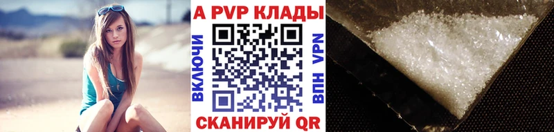 Купить Нижние Серги A PVP КЕТАМИН АМФ Мефедрон МАРИХУАНА ГАШИШ Кокаин