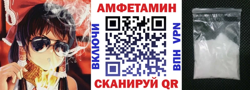 наркошоп  Нижние Серги  shop наркотические препараты  Амфетамин VHQ 