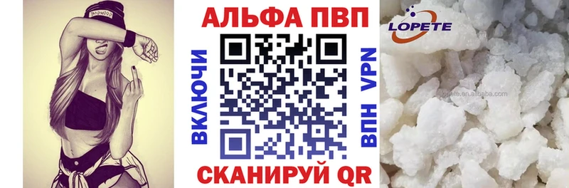 A-PVP Crystall  Нижние Серги 