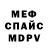 Альфа ПВП крисы CK Victor Kulaga