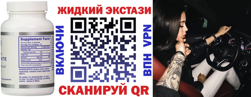 Бутират 99%  сколько стоит  MEGA как войти  Нижние Серги 