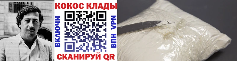 Cocaine Перу  Нижние Серги 
