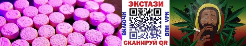 мориарти как зайти  Нижние Серги  ЭКСТАЗИ 99% 