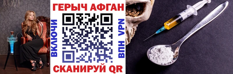 ГЕРОИН белый Нижние Серги