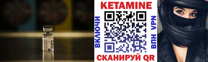 Кетамин VHQ  ссылка на мегу маркетплейс  Нижние Серги 
