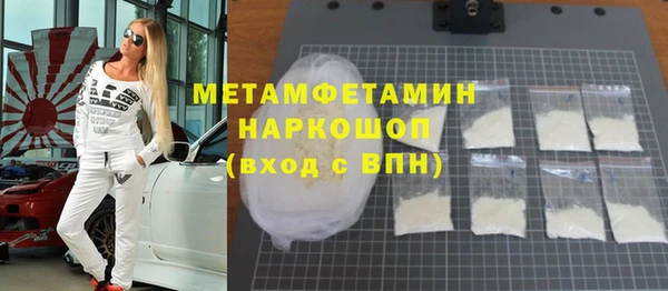 ALPHA PVP Аркадак