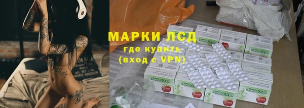 экстази Арсеньев