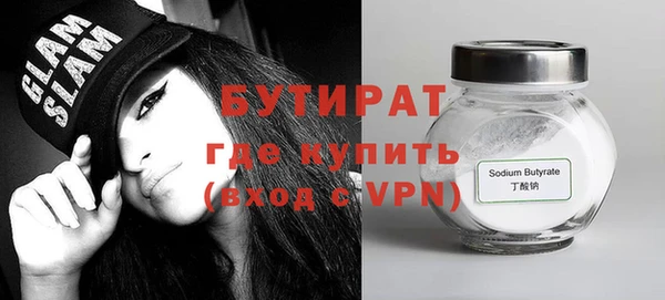 прущие грибы Балахна