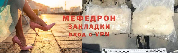 таблы Балабаново
