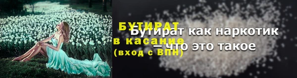 ALPHA PVP Аркадак