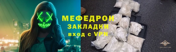 не бодяженный Армянск