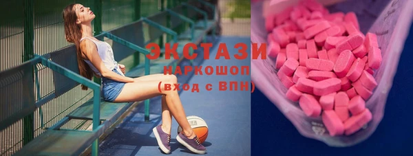 экстази Арсеньев