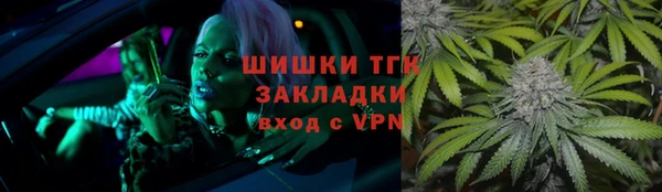 ALPHA PVP Аркадак