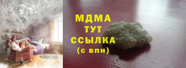 экстази Арсеньев