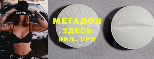 экстази Арсеньев