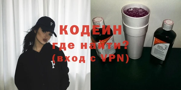 не бодяженный Армянск