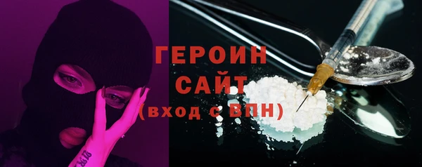 экстази Арсеньев