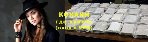 не бодяженный Армянск