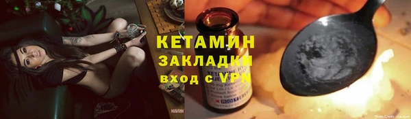 экстази Арсеньев