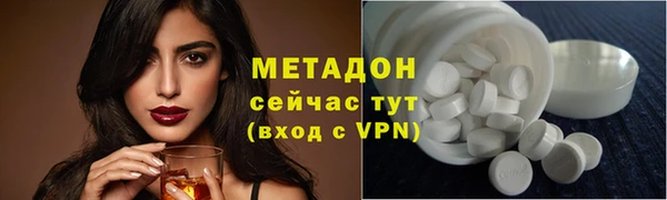 экстази Арсеньев