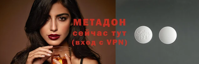 ALPHA PVP Аркадак
