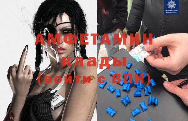 экстази Арсеньев