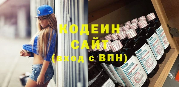 экстази Арсеньев