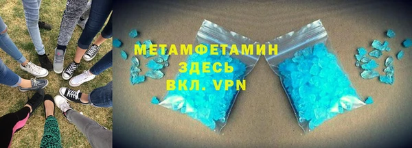 не бодяженный Армянск