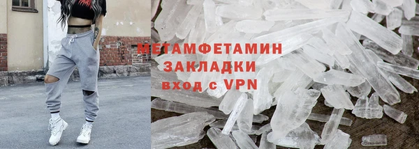 ALPHA PVP Аркадак