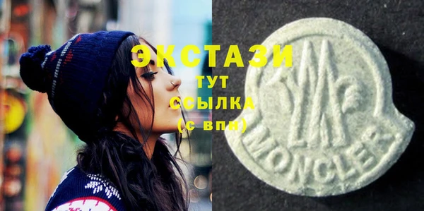 экстази Арсеньев