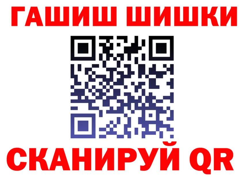 ГАШИШ VHQ вход это blacksprut Нижние Серги