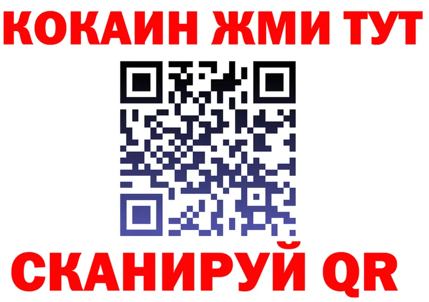 A PVP Crystall вход это кракен Нижние Серги