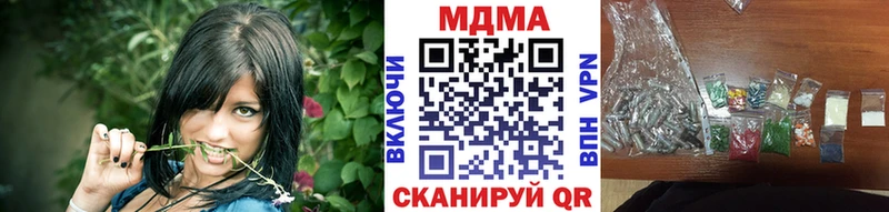 блэк спрут   купить   Нижние Серги  MDMA crystal 