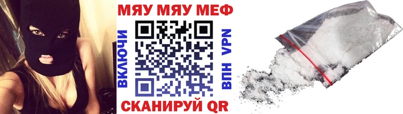 Меф 4 MMC  Нижние Серги 