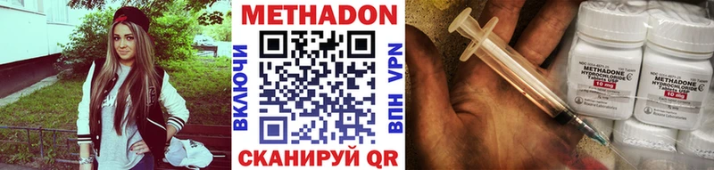 сколько стоит  Нижние Серги  Метадон VHQ 