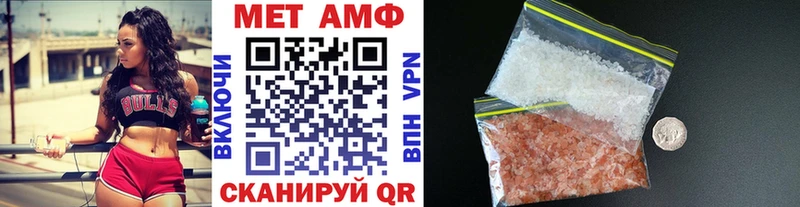 где купить наркоту Нижние Серги Первитин винт