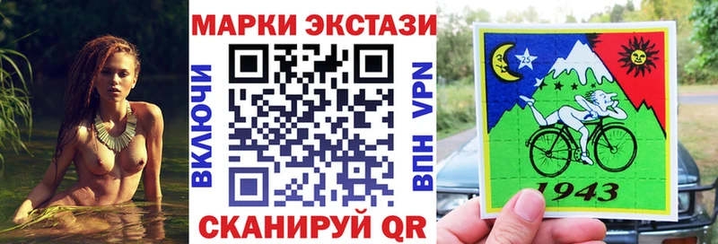 Марки N-bome 1500мкг  Нижние Серги 