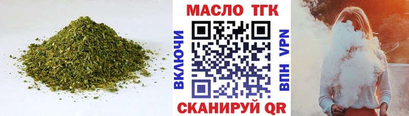 ТГК жижа  наркошоп  Нижние Серги 